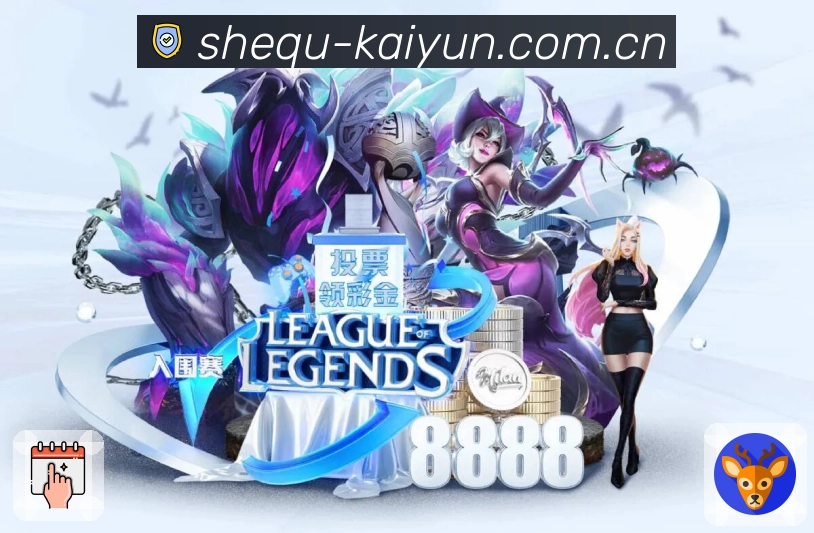 <strong>开云</strong>App下载与功能预览