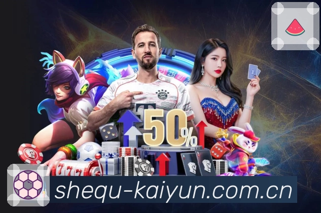 数据链路实时监测