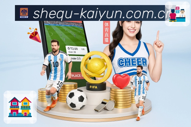 体育平台欢迎图
